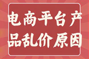 丹东腾跃队长怒斥老板：收了钱解散球队，让云南玉昆递补进中甲